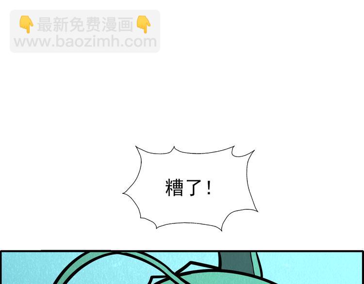 第46话 永别了！22