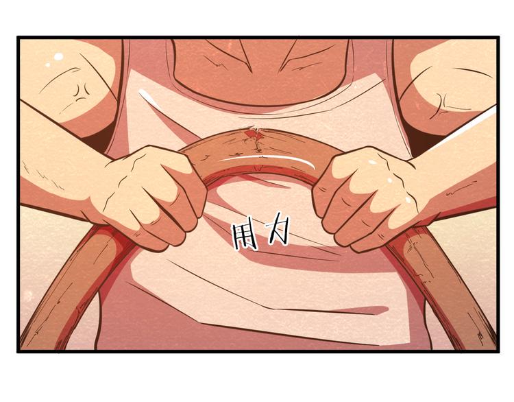 第25话 走投无路13