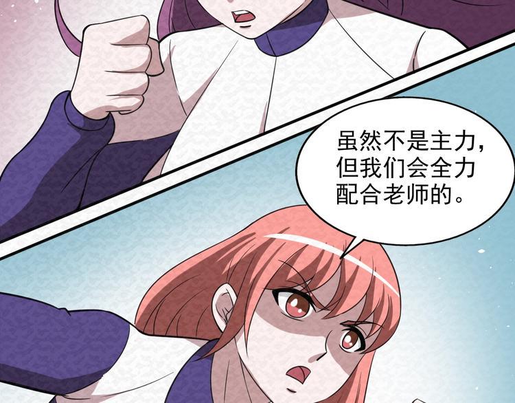 第80话  最后的战役！14