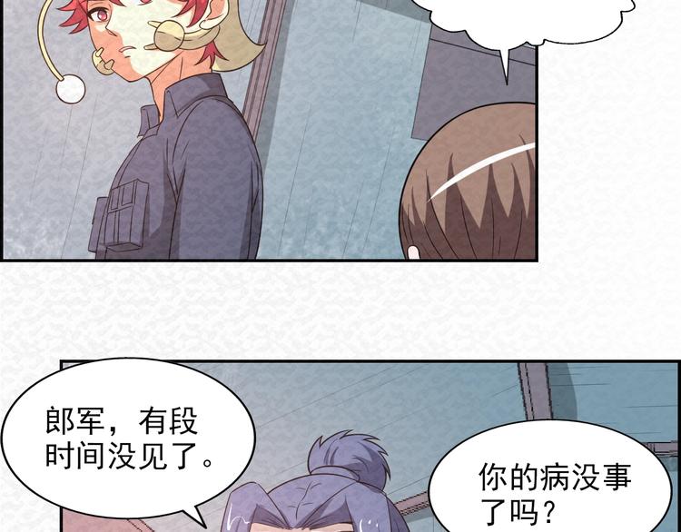 第79话  磨练的代价9