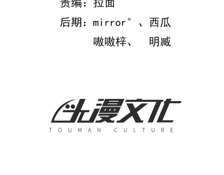 第7话 突破2