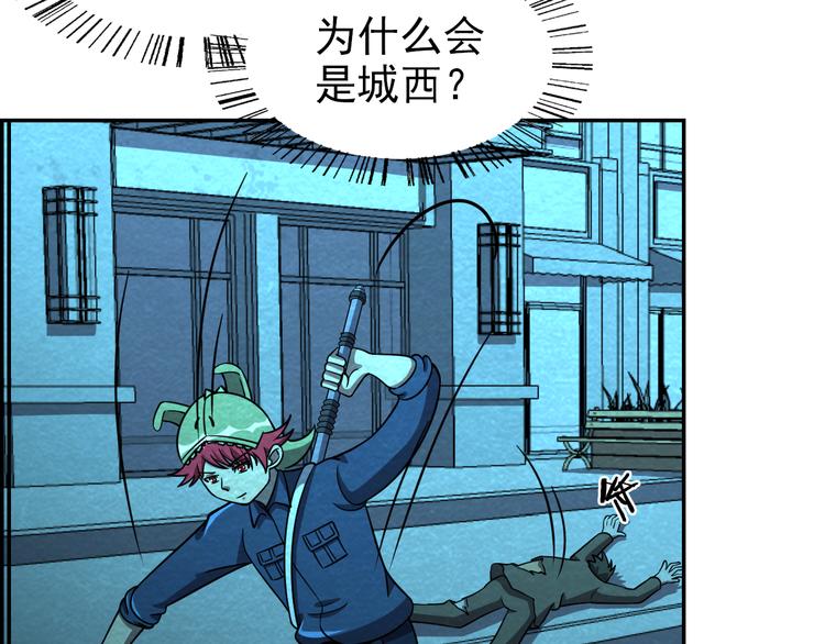第49话 恐怖蚂蚁118