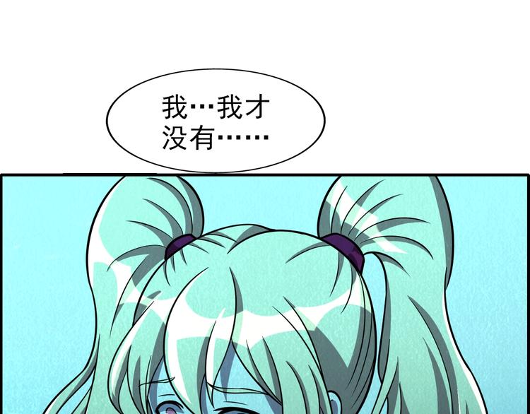 第53话 昏迷44