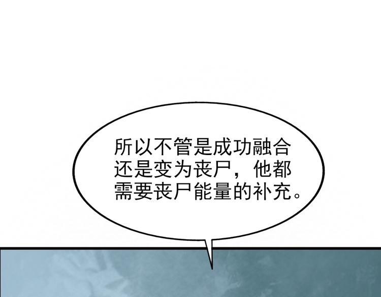 第68话  御姐杀敌74