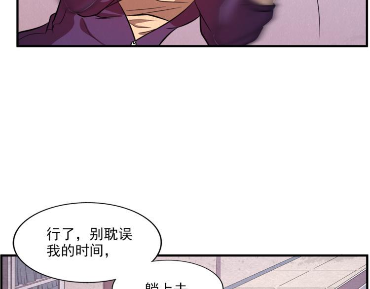 第31话 不简单的苏医生41