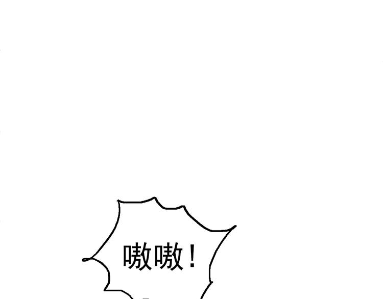 第46话 永别了！27