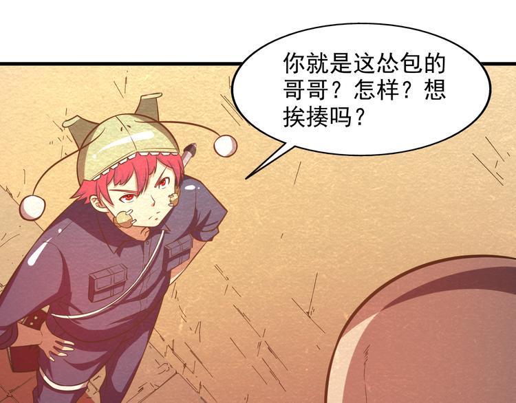 第28话 用实力说话26