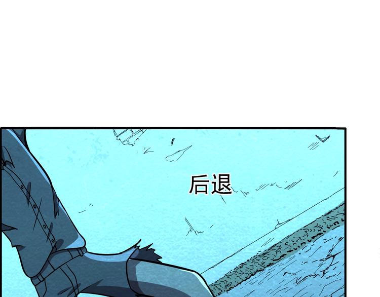 第51话 绝不能输！80