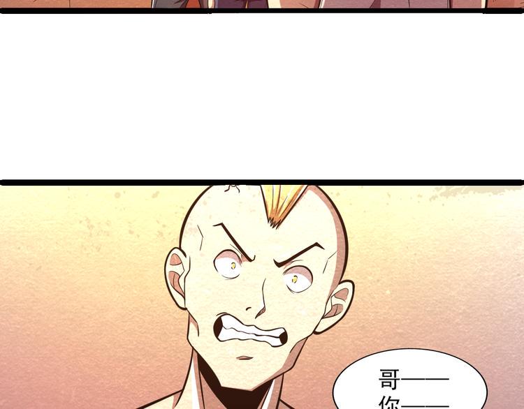 第30话 另有所图15