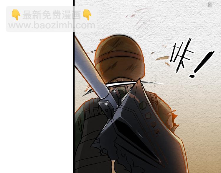 第6话 可预见的危机12