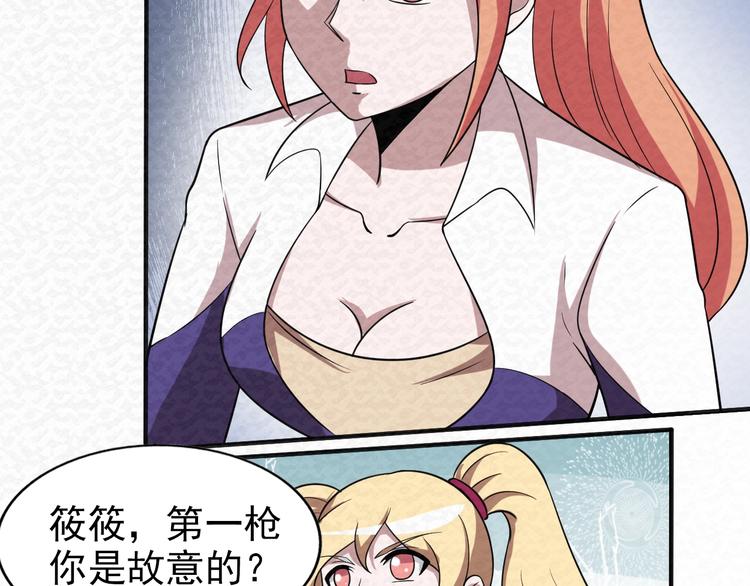 第73话  实力差距51