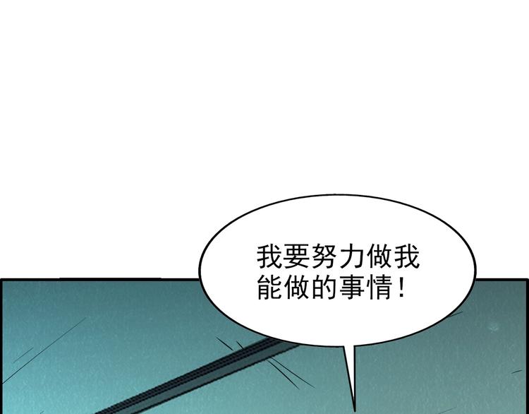 第55话  血战到底！14