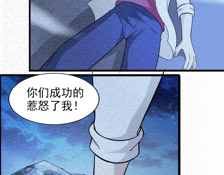 第74话  拖延40