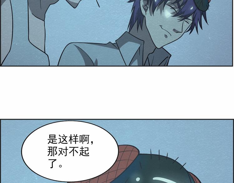 第35话 聚集地49