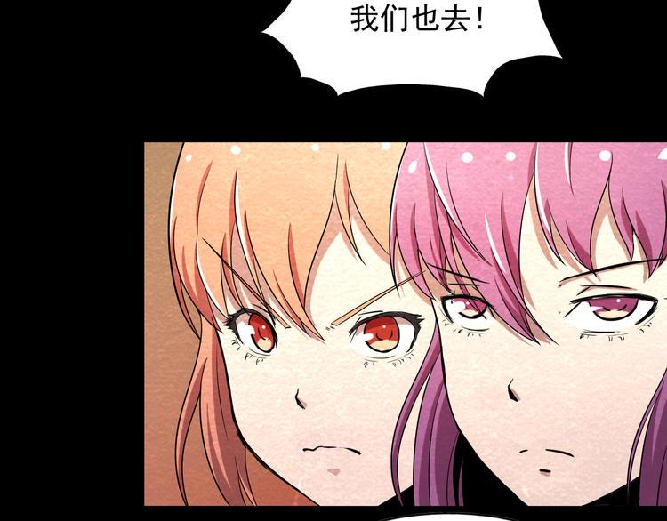第17话 一段消失的记忆30