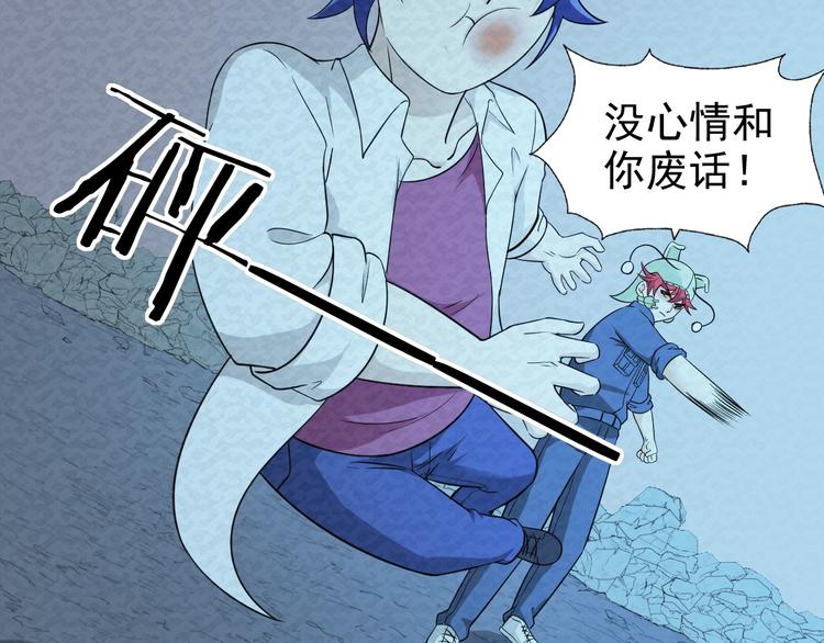 第75话  救援21