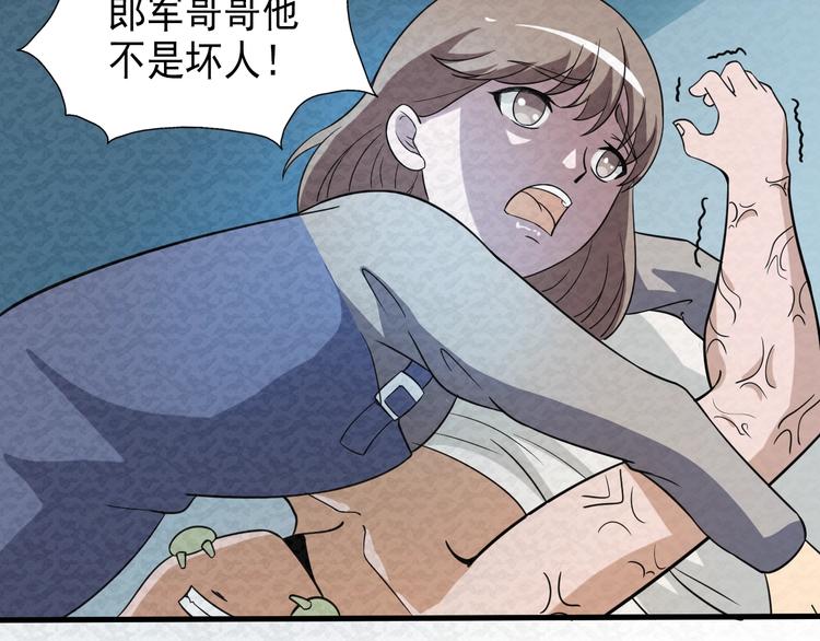 第67话  第二阶进化？60