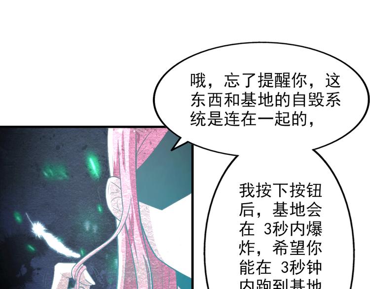 第13话 徐蔓萝49