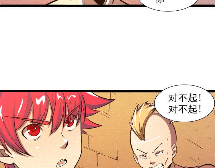 第30话 另有所图16