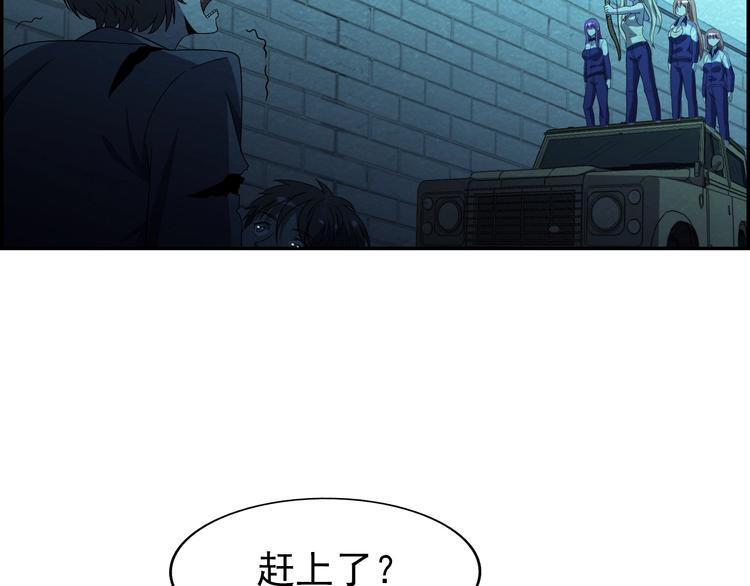 第55话  血战到底！75