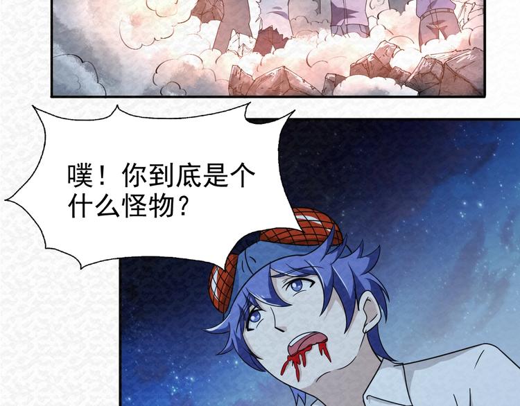 第76话  师徒情深8