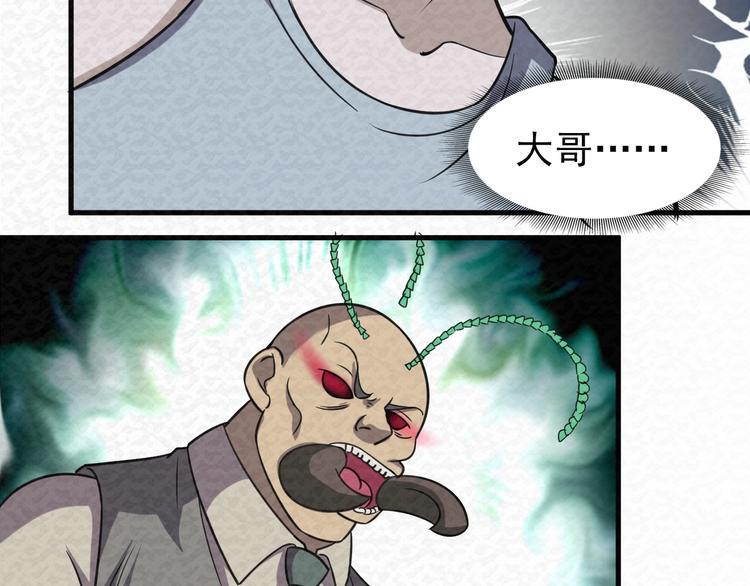 第79话  磨练的代价79