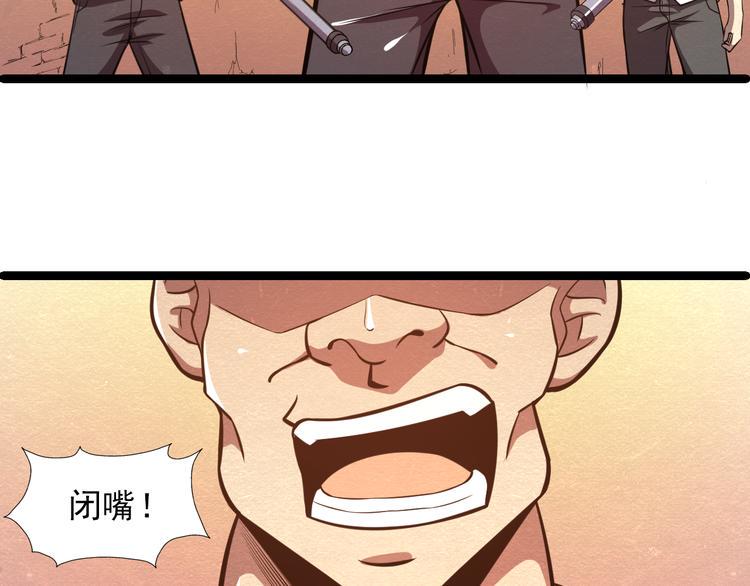 第29话 招揽24
