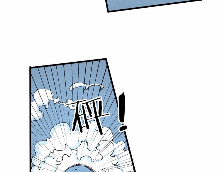 第35话 聚集地26