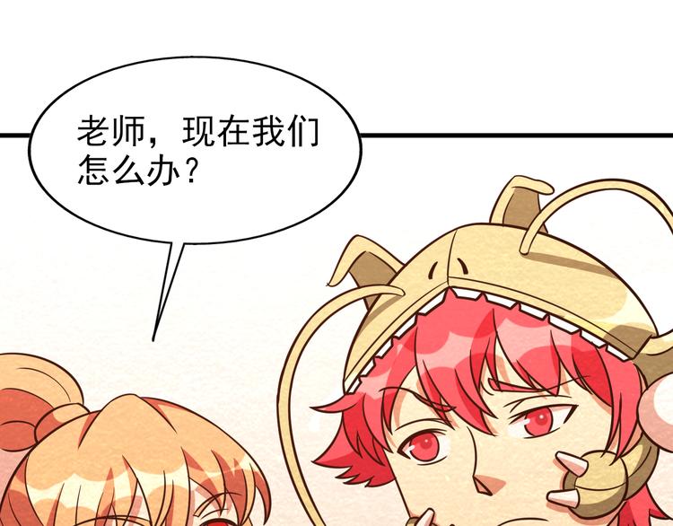 第44话 跟紧我！51