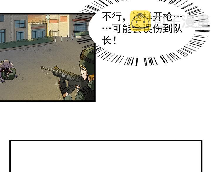 第4话 郎军的实力16