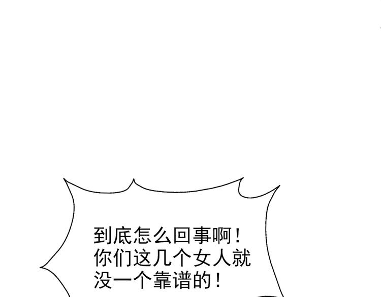 第47话 绝地求生106
