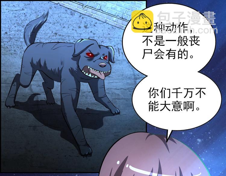 第63话  最后一箭11