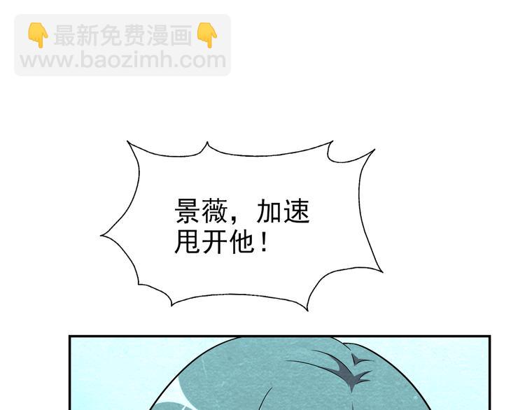 第49话 恐怖蚂蚁34