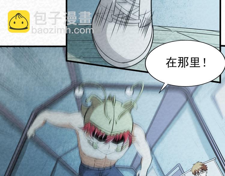 第67话  第二阶进化？78