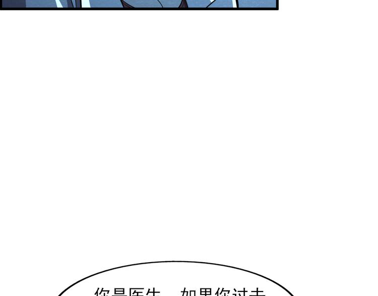 第38话 警察局的报复46