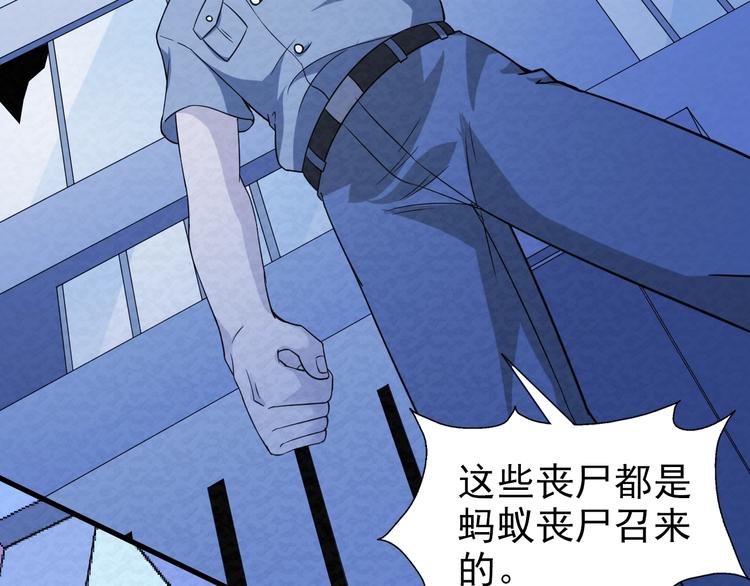 第68话  御姐杀敌5