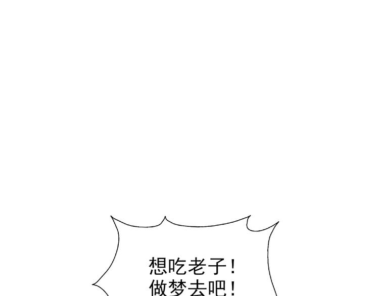 第48话 逃亡164
