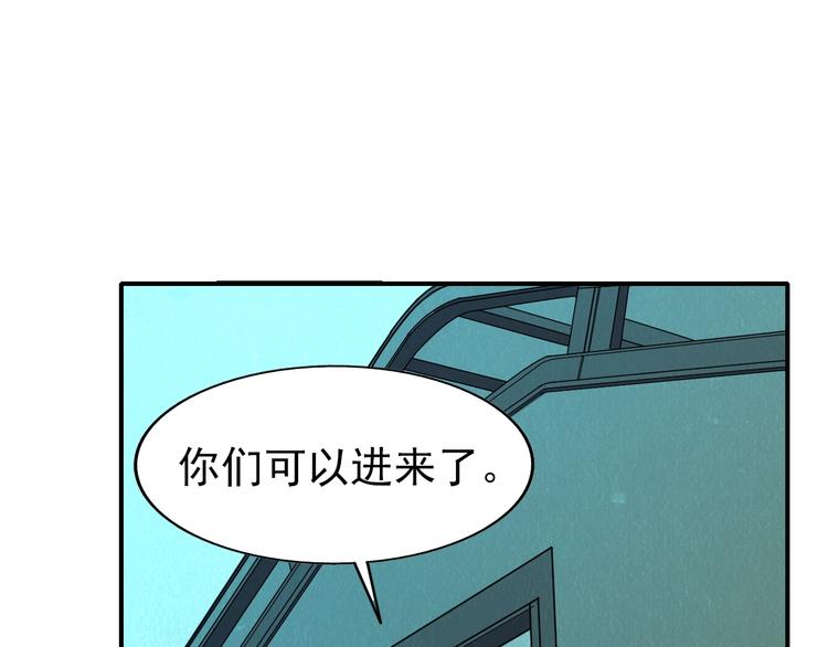 第53话 昏迷46
