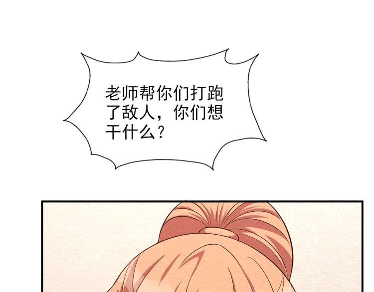 第39话 图穷匕见44