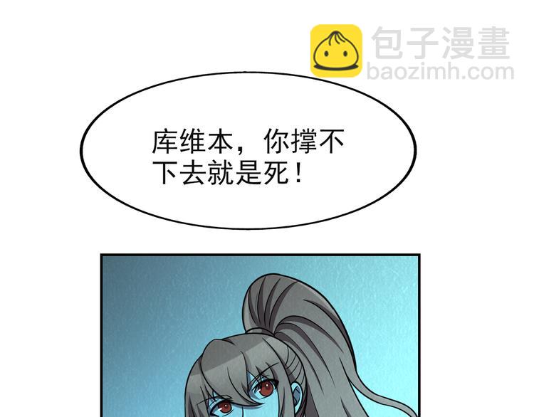 第48话 逃亡24
