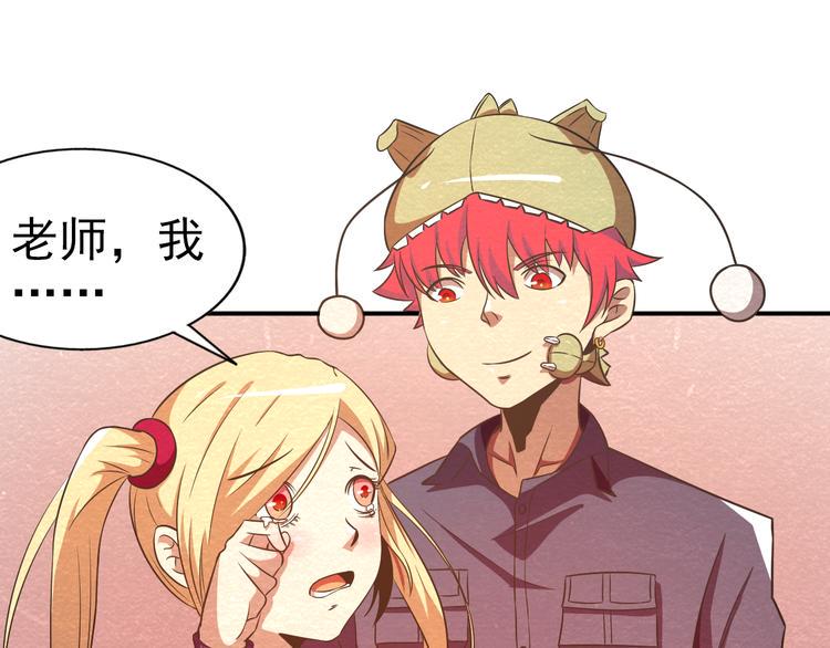 第21话 分道扬镳41