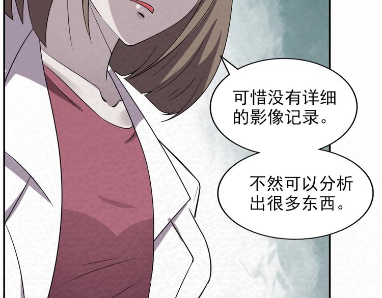 第78话  姐姐？45