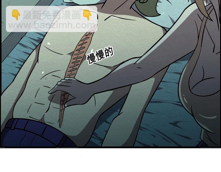 第53话 昏迷92