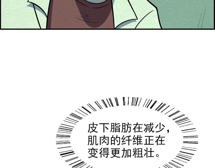 第57话   新的敌人！10