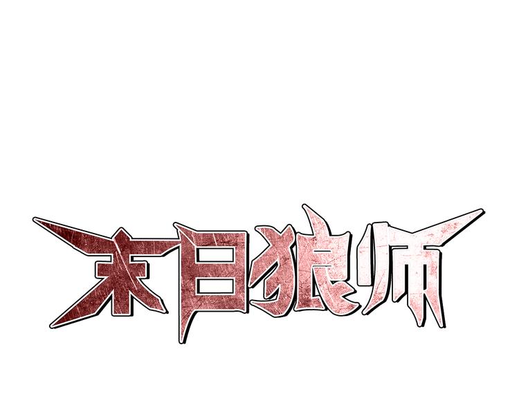 第2话 一击男0