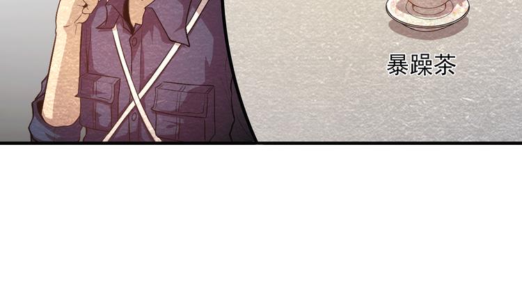第13话 徐蔓萝62