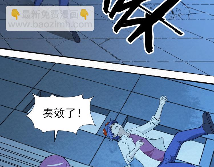 第74话  拖延26