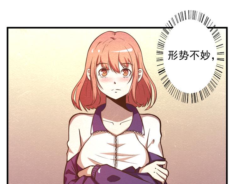第28话 用实力说话20