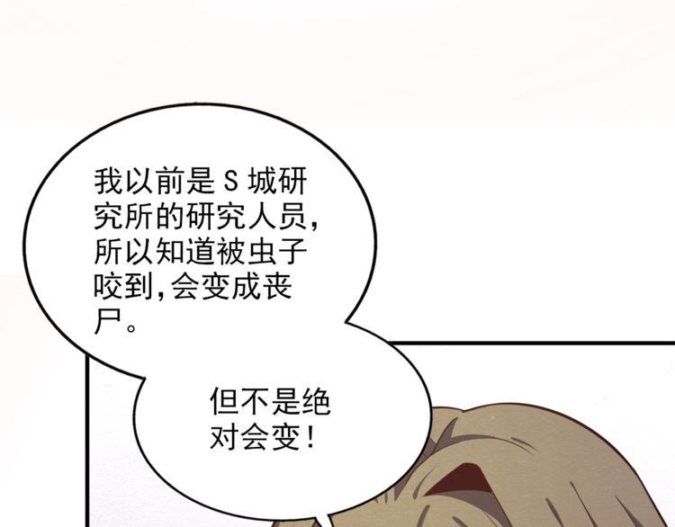 第32话 新的帽子15