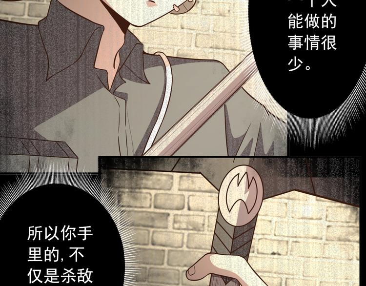 第66话  联合作战！7